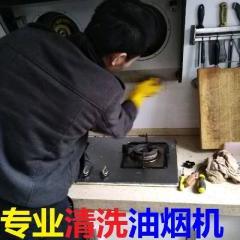 南昌廚房家電維修服務 空調移機、油煙機清洗與灶臺清理一站式解決方案