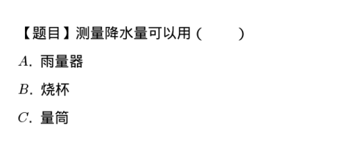 酷暑解碼 從“燒杯”實(shí)驗(yàn)到數(shù)據(jù)思維的生活啟示