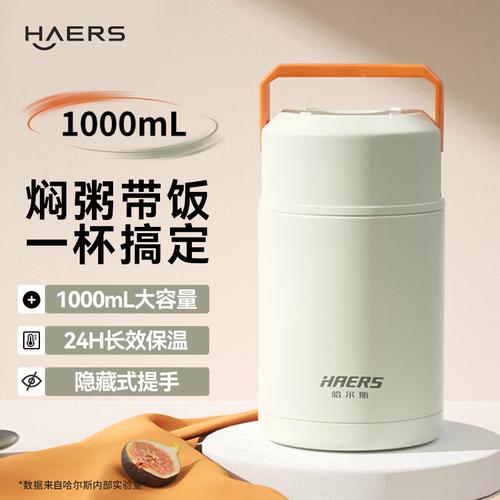 燜燒杯哪個品牌效果好？推薦這10款，讓你的美食更美味！