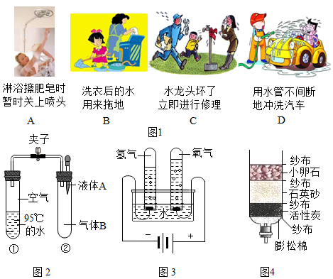 廢液處理與銅、氧化鐵回收的化學(xué)流程解析